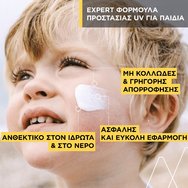 Uriage Bariesun Moisturizing Spf50+ Kid Spray Слънцезащитен спрей с много висока защита за лице & тяло, подходящ за деца с чувствителна кожа 200ml Uriage Bariesun Moisturizing Spf50+ Kid Spray Слънцезащитен спрей с много висока защита за лице & тяло, подходящ за деца с чувствителна кожа 200ml