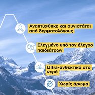 Uriage Bariesun Moisturizing Spf50+ Kid Spray Слънцезащитен спрей с много висока защита за лице & тяло, подходящ за деца с чувствителна кожа 200ml Uriage Bariesun Moisturizing Spf50+ Kid Spray Слънцезащитен спрей с много висока защита за лице & тяло, подходящ за деца с чувствителна кожа 200ml