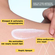 Uriage Bariesun Invisible Unscented Spf50+ Dry Touch Spray 200ml Uriage Bariesun Invisible Unscented Spf50+ Dry Touch Spray 200ml