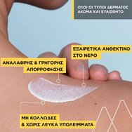 Uriage Bariesun Invisible Scented Spf50+ Dry Touch Spray Прозрачен Слънцезащитен Спрей за Лице и Тяло с Много Висока Защита, Подходящ и за Чувствителни Кожи с Аромат 200 мл Uriage Bariesun Invisible Scented Spf50+ Dry Touch Spray Прозрачен Слънцезащитен Спрей за Лице и Тяло с Много Висока Защита, Подходящ и за Чувствителни Кожи с Аромат 200 мл