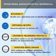 Uriage Bariesun Tinted Spf50+ Cream Слънцезащитен Крем за Лице с Много Висока Защита и Цвят 50ml - Fair Tint Uriage Bariesun Tinted Spf50+ Cream Слънцезащитен Крем за Лице с Много Висока Защита и Цвят 50ml - Fair Tint