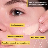 Uriage Bariesun Tinted Spf50+ Cream Слънцезащитен Крем за Лице с Много Висока Защита и Цвят 50ml - Fair Tint Uriage Bariesun Tinted Spf50+ Cream Слънцезащитен Крем за Лице с Много Висока Защита и Цвят 50ml - Fair Tint