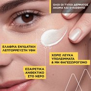 Uriage Bariesun Moisturizing Spf50+ Protective Cream Слънцезащитен крем за лице с много висока защита, лека текстура, подходящ за чувствителна кожа 50ml Uriage Bariesun Moisturizing Spf50+ Protective Cream Слънцезащитен крем за лице с много висока защита, лека текстура, подходящ за чувствителна кожа 50ml