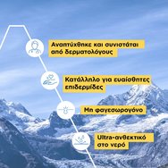 Uriage Bariesun Moisturizing Spf50+ Protective Cream Слънцезащитен крем за лице с много висока защита, лека текстура, подходящ за чувствителна кожа 50ml Uriage Bariesun Moisturizing Spf50+ Protective Cream Слънцезащитен крем за лице с много висока защита, лека текстура, подходящ за чувствителна кожа 50ml