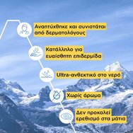 Uriage Bariesun Anti-Dark Spot Spf50+ Коригираща флуидна слънцезащита за лице и шия с много висока защита срещу кафяви петна 40 мл