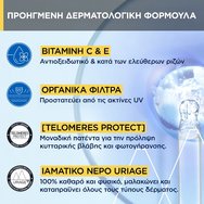 Uriage Bariesun Anti-Dark Spot Spf50+ Коригираща флуидна слънцезащита за лице и шия с много висока защита срещу кафяви петна 40 мл