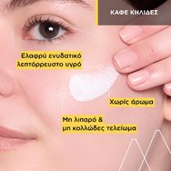 Uriage Bariesun Anti-Dark Spot Spf50+ Коригираща флуидна слънцезащита за лице и шия с много висока защита срещу кафяви петна 40 мл