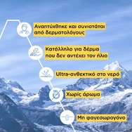 Uriage Bariesun Mineral Spf50+ Moisturizing Cream Слънцезащитен крем с много висока защита за лице и тяло, подходящ за много чувствителни и нетолерантни кожи 100мл Uriage Bariesun Mineral Spf50+ Moisturizing Cream Слънцезащитен крем с много висока защита за лице и тяло, подходящ за много чувствителни и нетолерантни кожи 100мл