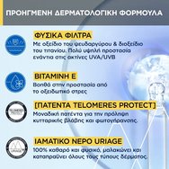 Uriage Bariesun Mineral Spf50+ Moisturizing Cream Слънцезащитен крем с много висока защита за лице и тяло, подходящ за много чувствителни и нетолерантни кожи 100мл Uriage Bariesun Mineral Spf50+ Moisturizing Cream Слънцезащитен крем с много висока защита за лице и тяло, подходящ за много чувствителни и нетолерантни кожи 100мл