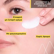 Uriage Bariesun Mineral Spf50+ Moisturizing Cream Слънцезащитен крем с много висока защита за лице и тяло, подходящ за много чувствителни и нетолерантни кожи 100мл Uriage Bariesun Mineral Spf50+ Moisturizing Cream Слънцезащитен крем с много висока защита за лице и тяло, подходящ за много чувствителни и нетолерантни кожи 100мл
