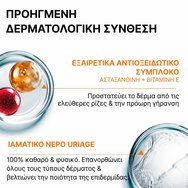 Uriage Bariesun Fresh Spf50+ Sun Thermal Water Двуфазен слънцезащитен спрей за лице, тяло и коса с много висока защита и лека текстура, подходящ за чувствителни кожи 200мл