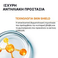 Uriage Bariesun Fresh Spf50+ Sun Thermal Water Двуфазен слънцезащитен спрей за лице, тяло и коса с много висока защита и лека текстура, подходящ за чувствителни кожи 200мл