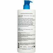 Uriage Promo Cleansing Cream 1Lt Uriage Promo Cleansing Cream 1Lt