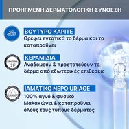 Uriage Promo Xemose Gentle Cleansing Syndet 500ml Uriage Promo Xemose Gentle Cleansing Syndet 500ml