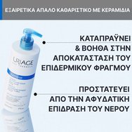 Uriage Promo Xemose Gentle Cleansing Syndet 500ml Uriage Promo Xemose Gentle Cleansing Syndet 500ml