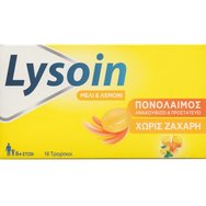 ,Таблетки за Смучене за Облекчаване & Предотвратяване на Симптомите на Обикновена Настинка, Сухота в Гърлото & Дрезгав Глас с Вкус на Мед и Лимон