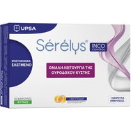 Upsa Serelys Inco Control 30veg.caps - Хранителна добавка с екстракт от цветен прашец, тиквени семки и витамин Е за безпроблемна функция на пикочния мехур