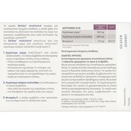 Upsa Serelys Inco Control 30veg.caps