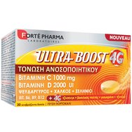 Forte Pharma Ultra Boost 4G Immunity Booster 30 Effer.tabs - Хранителна добавка за укрепване на имунната система Forte Pharma Ultra Boost 4G Immunity Booster 30 Effer.tabs - Хранителна добавка за укрепване на имунната система