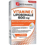 Forte Pharma Liposomale Vitamin C 500mg, 30caps - Липозомен витамин С хранителна добавка за по-лесно усвояване от тялото за укрепване на имунитета Forte Pharma Liposomale Vitamin C 500mg, 30caps - Липозомен витамин С хранителна добавка за по-лесно усвояване от тялото за укрепване на имунитета