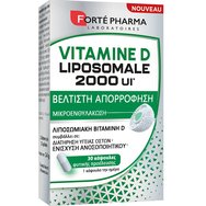 Forte Pharma Liposomale Vitamine D 2000IU, 30caps - Витамин D хранителна добавка в липозомна форма за по-лесно усвояване от тялото за укрепване на костите, зъбите и имунната система Forte Pharma Liposomale Vitamine D 2000IU, 30caps - Витамин D хранителна добавка в липозомна форма за по-лесно усвояване от тялото за укрепване на костите, зъбите и имунната система