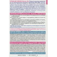 Forte Pharma XtraSlim Chrono Women 45+ Формула за хранителна добавка с растителни екстракти, витамини, минерали и колаген, специално разработена за жени над 45 години за изгаряне на мазнини, изсушаване и стягане 60caps