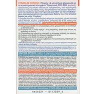 Forte Pharma XtraSlim Chrono Хранителна добавка от растителни екстракти, витамини и минерали, богата на полифеноли за контрол на апетита, изсушаване, свързване и изгаряне на мазнини 60caps Forte Pharma XtraSlim Chrono Хранителна добавка от растителни екстракти, витамини и минерали, богата на полифеноли за контрол на апетита, изсушаване, свързване и изгаряне на мазнини 60caps