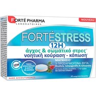 Forte Pharma Stress 12h Συμπλήρωμα Διατροφής με Μαγνήσιο & Εκχυλίσματα Βοτάνων για την Αποτελεσματική Αντιμετώπιση του Άγχους, Σωματικού Στρες, Νοητικής Κούρασης & Κόπωσης 20tabs