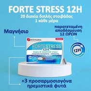 Forte Pharma Stress 12h Συμπλήρωμα Διατροφής με Μαγνήσιο & Εκχυλίσματα Βοτάνων για την Αποτελεσματική Αντιμετώπιση του Άγχους, Σωματικού Στρες, Νοητικής Κούρασης & Κόπωσης 20tabs Forte Pharma Stress 12h Συμπλήρωμα Διατροφής με Μαγνήσιο & Εκχυλίσματα Βοτάνων για την Αποτελεσματική Αντιμετώπιση του Άγχους, Σωματικού Στρες, Νοητικής Κούρασης & Κόπωσης 20tabs