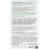 Forte Pharma Forte Biotic+ ATB Levure 2in1, 10caps Forte Pharma Forte Biotic+ ATB Levure 2in1, 10caps