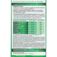 Forte Pharma Expert Keratine 40caps