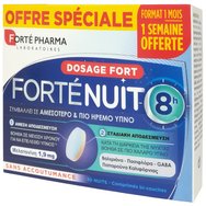 Forte Pharma Fortenuit 8h 30caps - Хранителна добавка с мелатонин за постигане на продължителен, непрекъснат сън Forte Pharma Fortenuit 8h 30caps - Хранителна добавка с мелатонин за постигане на продължителен, непрекъснат сън