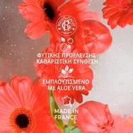 Roger & Gallet Fleur de Figuier Wellbeing Shower Gel - 200ml Roger & Gallet Fleur de Figuier Wellbeing Shower Gel - 200ml