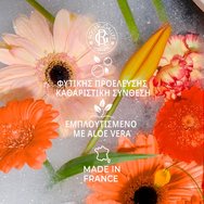 Roger & Gallet Neroli Wellbeing Shower Gel 200ml