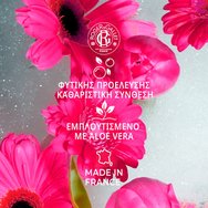 Roger & Gallet Rose Wellbeing Shower Gel - 200ml Roger & Gallet Rose Wellbeing Shower Gel - 200ml