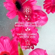 Roger & Gallet Rose Wellbeing Shower Gel - 500ml Roger & Gallet Rose Wellbeing Shower Gel - 500ml
