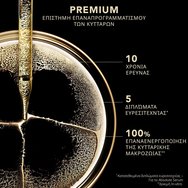 Lierac Premium The Absolute Anti Age Face Mask 50ml Lierac Premium The Absolute Anti Age Face Mask 50ml