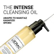 Lierac The Intense Cleansing Oil Интензивно масло за премахване на грим, което отстранява, почиства & подхранва 150ml Lierac The Intense Cleansing Oil Интензивно масло за премахване на грим, което отстранява, почиства & подхранва 150ml