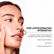 Lierac The Intense Cleansing Oil Интензивно масло за премахване на грим, което отстранява, почиства & подхранва 150ml Lierac The Intense Cleansing Oil Интензивно масло за премахване на грим, което отстранява, почиства & подхранва 150ml