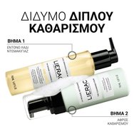 Lierac The Intense Cleansing Oil Интензивно масло за премахване на грим, което отстранява, почиства & подхранва 150ml Lierac The Intense Cleansing Oil Интензивно масло за премахване на грим, което отстранява, почиства & подхранва 150ml