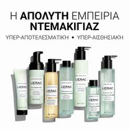 Lierac The Intense Cleansing Oil Интензивно масло за премахване на грим, което отстранява, почиства & подхранва 150ml Lierac The Intense Cleansing Oil Интензивно масло за премахване на грим, което отстранява, почиства & подхранва 150ml