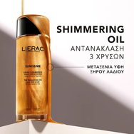 Lierac Sunissime The Enhancing Oil 100 ml Lierac Sunissime The Enhancing Oil 100 ml