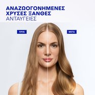 Phyto Color Gloss Care Reviving Mask Маска 2 в 1 за Подсилване на Цвета & Грижа & Ревитализиране Подходяща за Светлоруса до Тъмноруса Коса 200ml - Honey Blonde Phyto Color Gloss Care Reviving Mask Маска 2 в 1 за Подсилване на Цвета & Грижа & Ревитализиране Подходяща за Светлоруса до Тъмноруса Коса 200ml - Honey Blonde