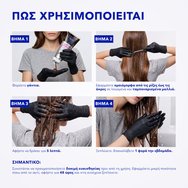 Phyto Color Gloss Care Reviving Mask Маска 2 в 1 за Подсилване на Цвета & Грижа & Ревитализиране Подходяща за Светлоруса до Тъмноруса Коса 200ml - Honey Blonde Phyto Color Gloss Care Reviving Mask Маска 2 в 1 за Подсилване на Цвета & Грижа & Ревитализиране Подходяща за Светлоруса до Тъмноруса Коса 200ml - Honey Blonde