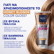 Phyto Color Gloss Care Reviving Mask Маска 2 в 1 за Подсилване на Цвета & Грижа & Ревитализиране Подходяща за Светлоруса до Тъмноруса Коса 200ml - Honey Blonde Phyto Color Gloss Care Reviving Mask Маска 2 в 1 за Подсилване на Цвета & Грижа & Ревитализиране Подходяща за Светлоруса до Тъмноруса Коса 200ml - Honey Blonde
