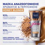 Phyto Color Gloss Care Reviving Mask Маска 2 в 1 за Подсилване на Цвета & Грижа & Ревитализиране Подходяща за Светлоруса до Тъмноруса Коса 200ml - Honey Blonde Phyto Color Gloss Care Reviving Mask Маска 2 в 1 за Подсилване на Цвета & Грижа & Ревитализиране Подходяща за Светлоруса до Тъмноруса Коса 200ml - Honey Blonde