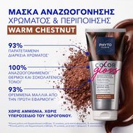 Phyto Color Gloss Care Reviving Mask Маска 2 в 1 за Подсилване на Цвета & Грижа & Ревитализиране Подходяща за Кестенява до Тъмнокестенява Коса 200ml - Warm Chestnut Phyto Color Gloss Care Reviving Mask Маска 2 в 1 за Подсилване на Цвета & Грижа & Ревитализиране Подходяща за Кестенява до Тъмнокестенява Коса 200ml - Warm Chestnut