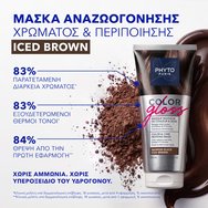 Phyto Color Gloss Care Reviving Mask Маска 2 в 1 за Подсилване на Цвета & Грижа & Ревитализиране Подходяща за Кестенява до Тъмнокестенява Коса 200ml - Iced Brown Phyto Color Gloss Care Reviving Mask Маска 2 в 1 за Подсилване на Цвета & Грижа & Ревитализиране Подходяща за Кестенява до Тъмнокестенява Коса 200ml - Iced Brown