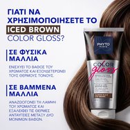 Phyto Color Gloss Care Reviving Mask Маска 2 в 1 за Подсилване на Цвета & Грижа & Ревитализиране Подходяща за Кестенява до Тъмнокестенява Коса 200ml - Iced Brown Phyto Color Gloss Care Reviving Mask Маска 2 в 1 за Подсилване на Цвета & Грижа & Ревитализиране Подходяща за Кестенява до Тъмнокестенява Коса 200ml - Iced Brown