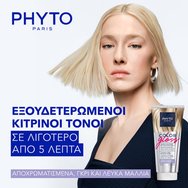 Phyto Color Gloss Care Reviving Mask Маска 2 в 1 за Подсилване на Цвета & Грижа & Освежаване на Цвета Подходяща за Изсветлена, Сива, Бяла Коса 200ml - Polar Blonde Phyto Color Gloss Care Reviving Mask Маска 2 в 1 за Подсилване на Цвета & Грижа & Освежаване на Цвета Подходяща за Изсветлена, Сива, Бяла Коса 200ml - Polar Blonde